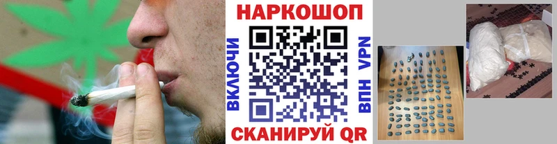 Купить наркотик аптеки Севск Кокаин  Alpha-PVP  АМФ  Гашиш 