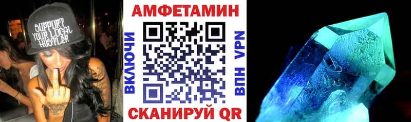 купить наркотик  Севск  Amphetamine Розовый 