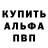 Амфетамин 97% LEKCC DAI