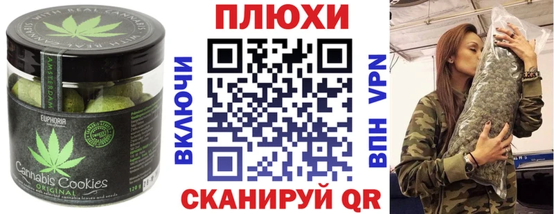 купить  цена  Севск  Еда ТГК конопля 
