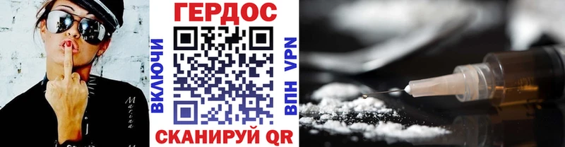 Героин афганец  Севск 