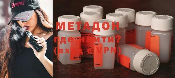 меф VHQ Белоозёрский