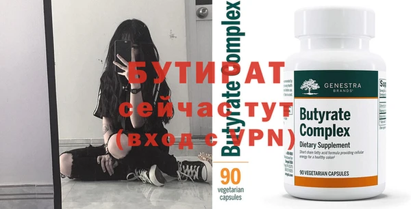 меф VHQ Белоозёрский