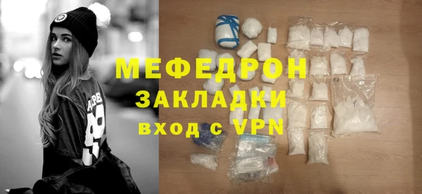 меф VHQ Белоозёрский