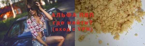 кокс Беломорск