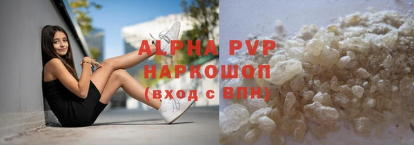 Альфа ПВП Белокуриха