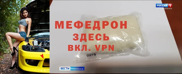 Альфа ПВП Белокуриха