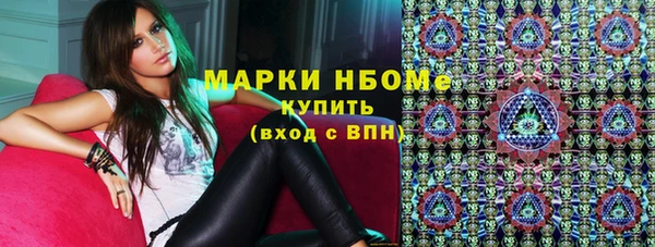 кокс Беломорск