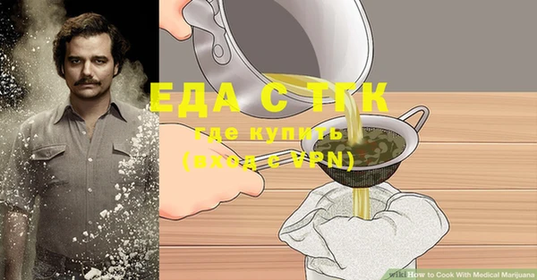 Альфа ПВП Белокуриха
