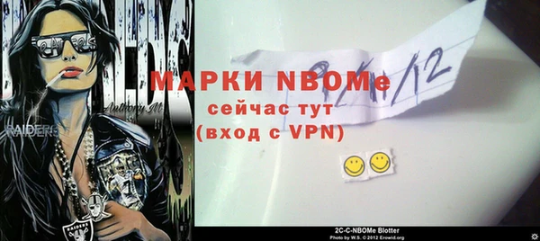 меф VHQ Белоозёрский