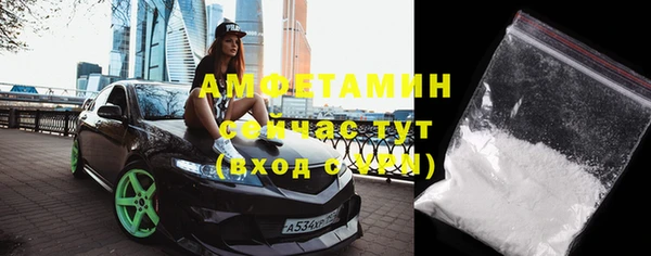 Альфа ПВП Белокуриха