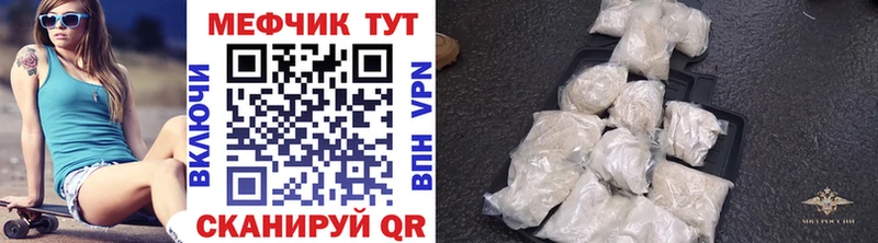 Меф 4 MMC  hydra как войти  Севск 