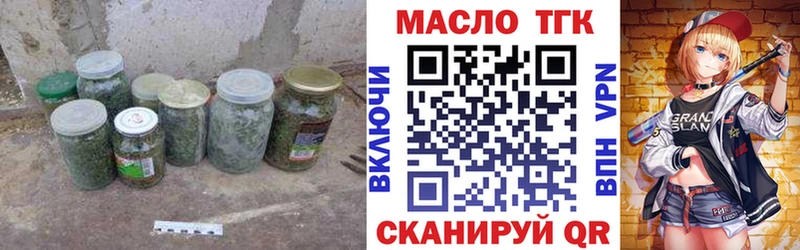 цена наркотик  Севск  гидра маркетплейс  Дистиллят ТГК жижа 